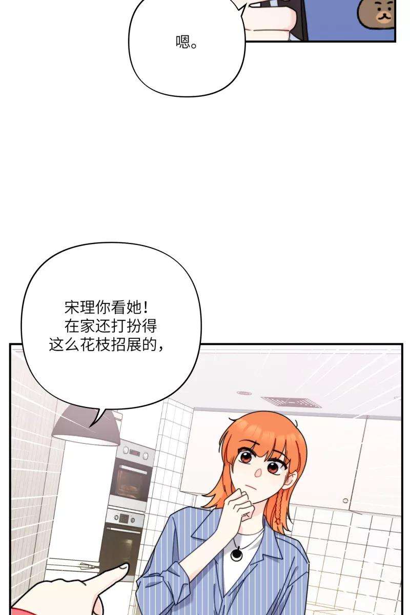 营业中请三连30话