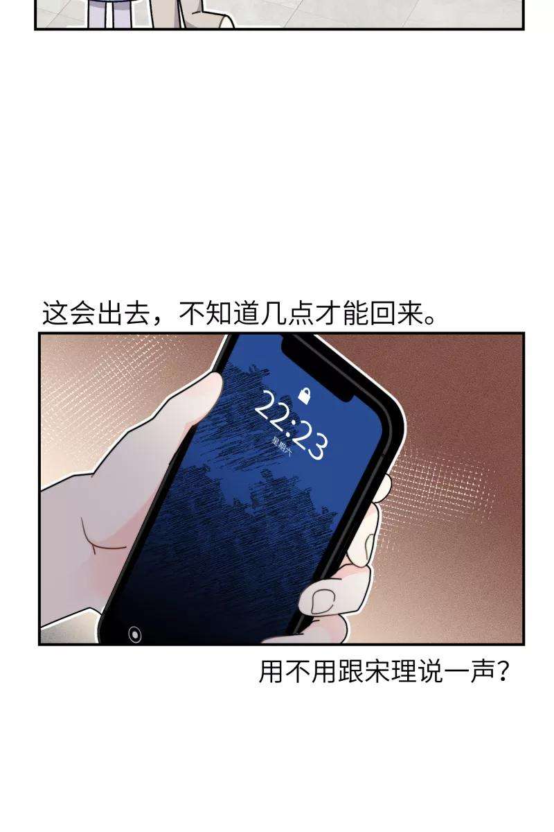 营业中请三连30话