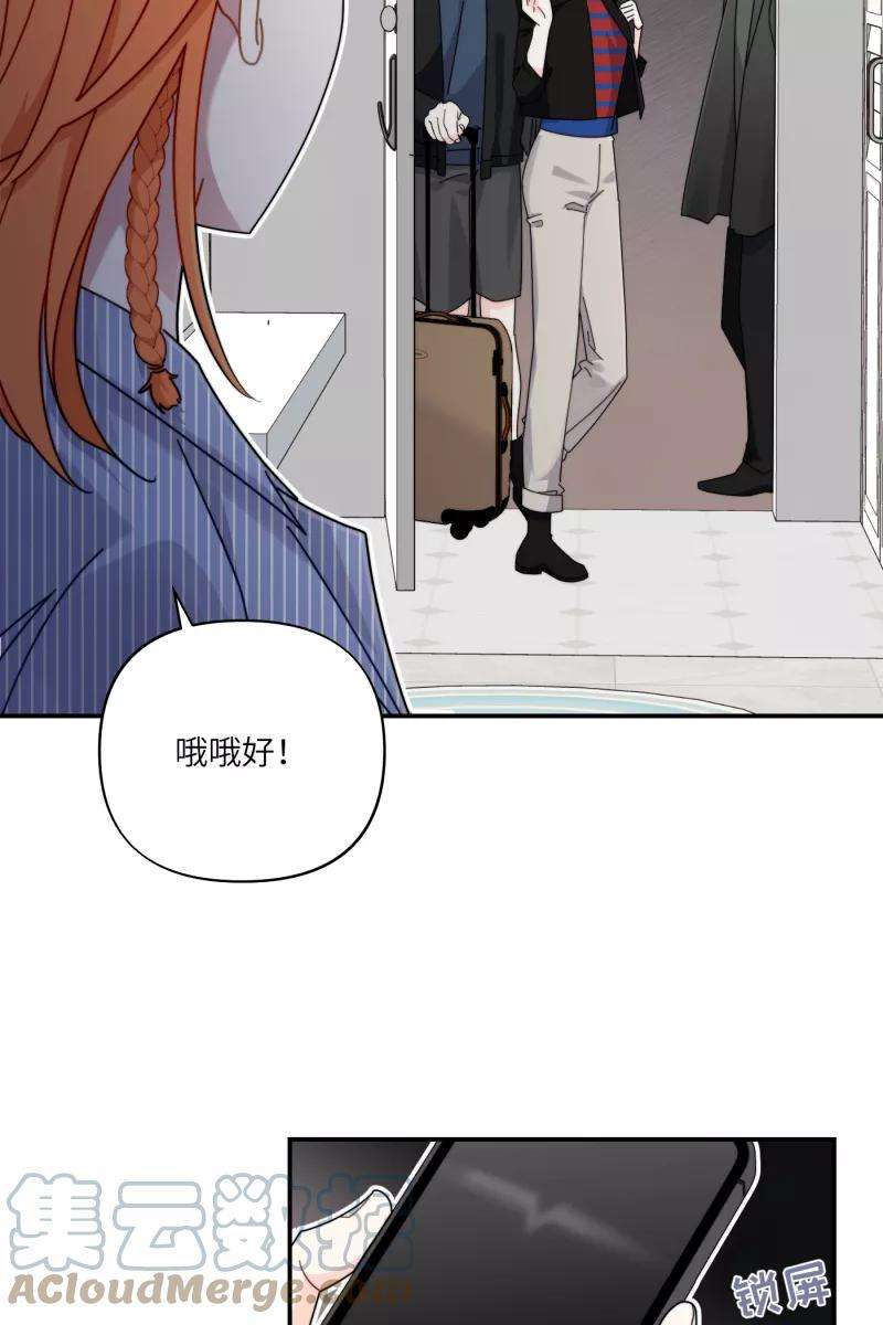 营业中请三连30话