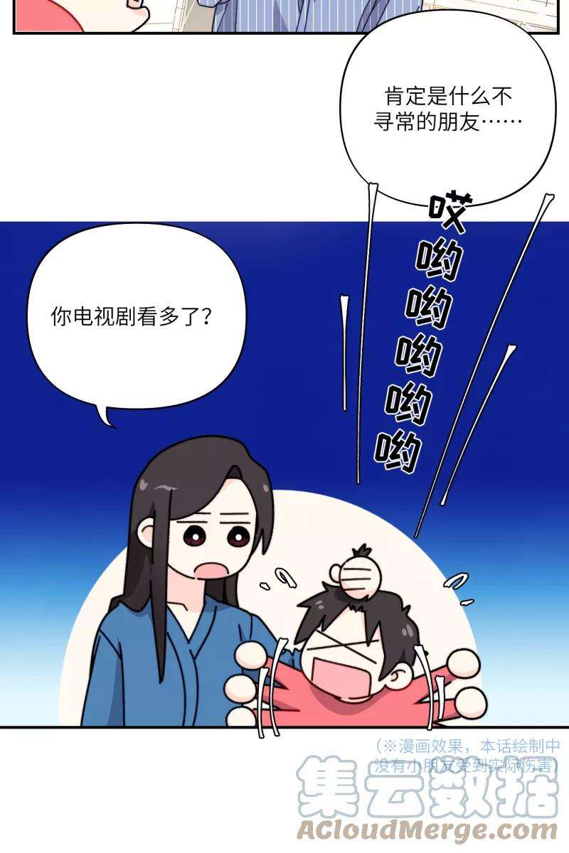 营业中请三连30话
