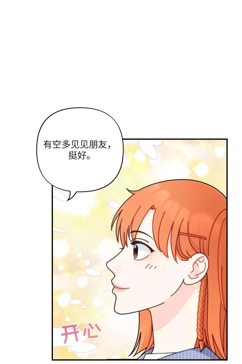 营业中请三连30话