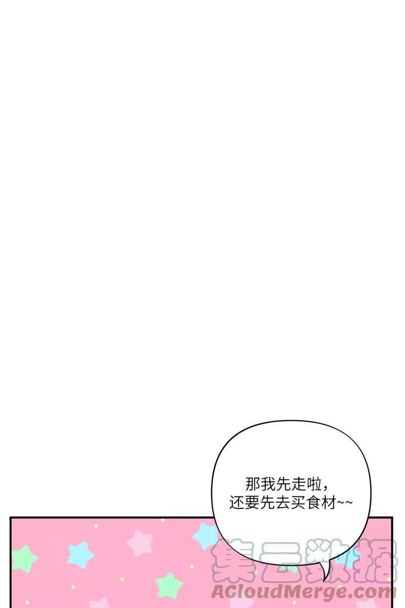 营业中请三连30话