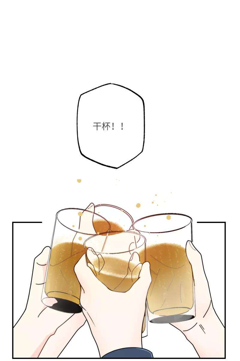 营业中请三连31话