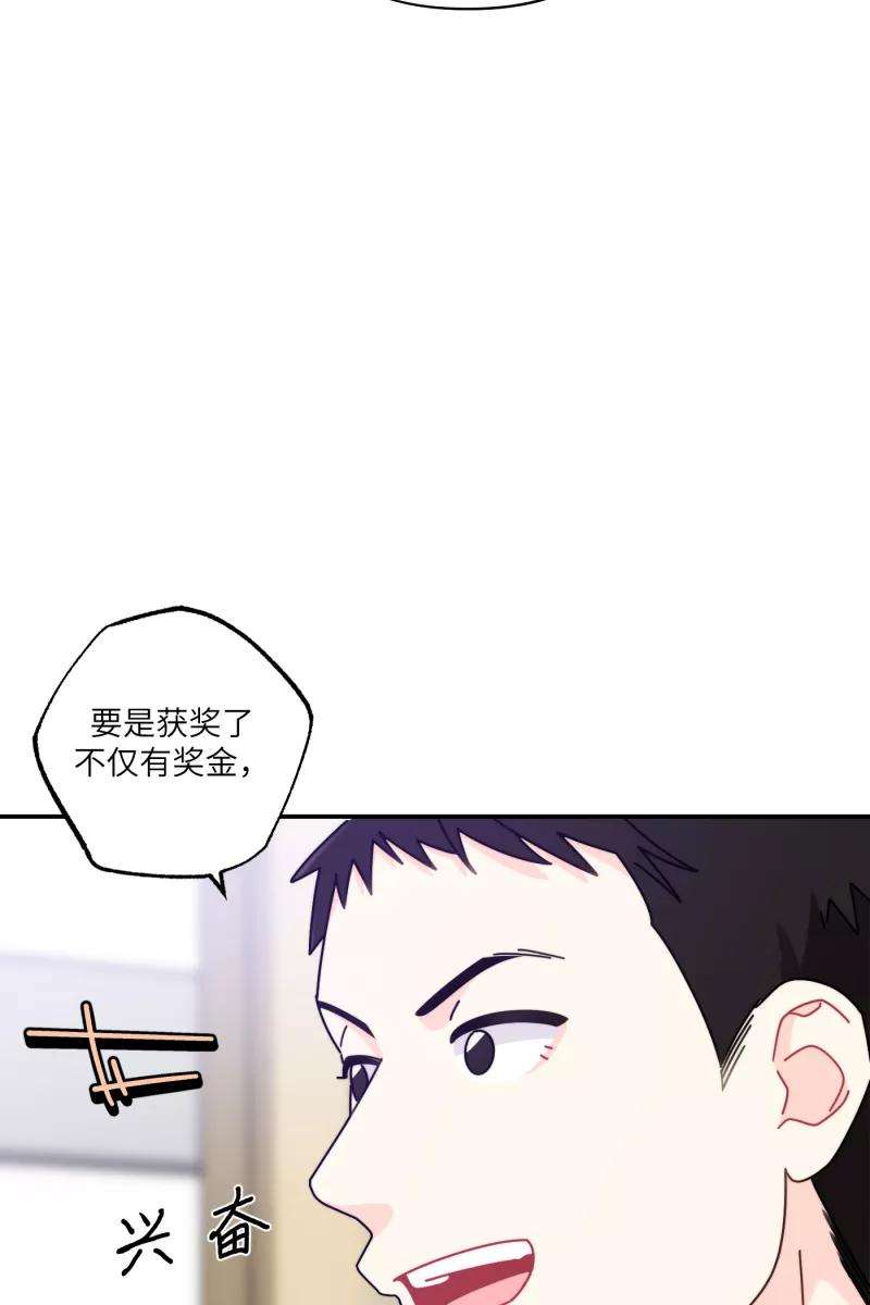 营业中请三连31话