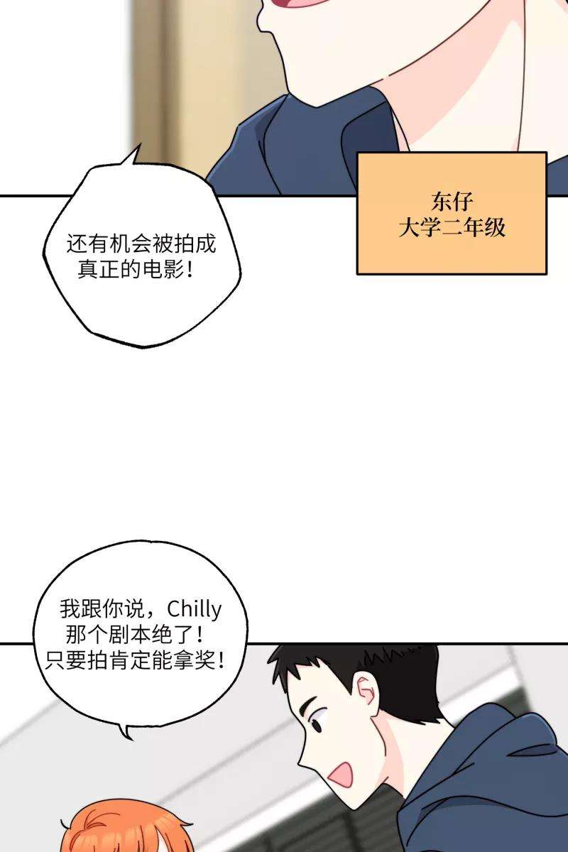 营业中请三连31话