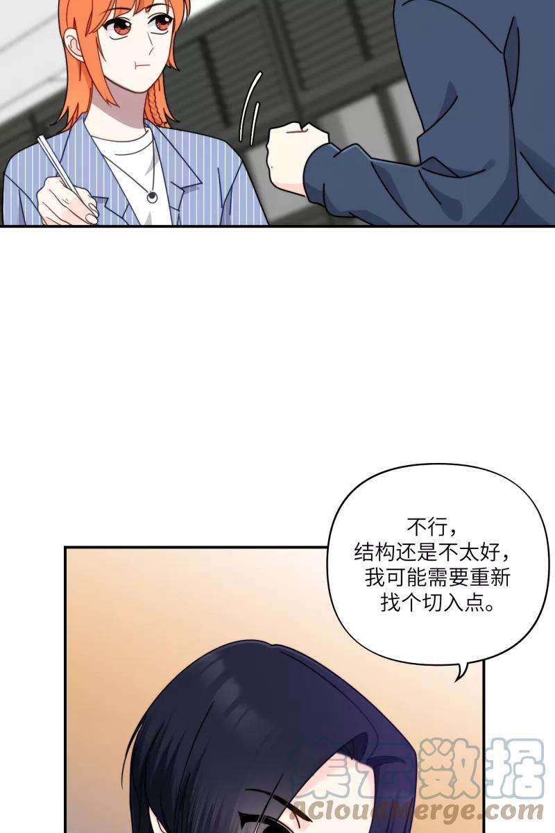 营业中请三连31话