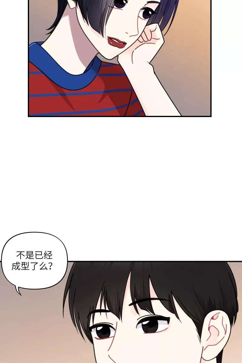 营业中请三连31话