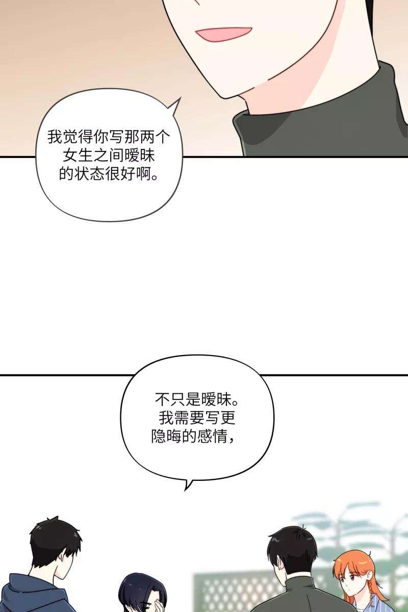 营业中请三连31话