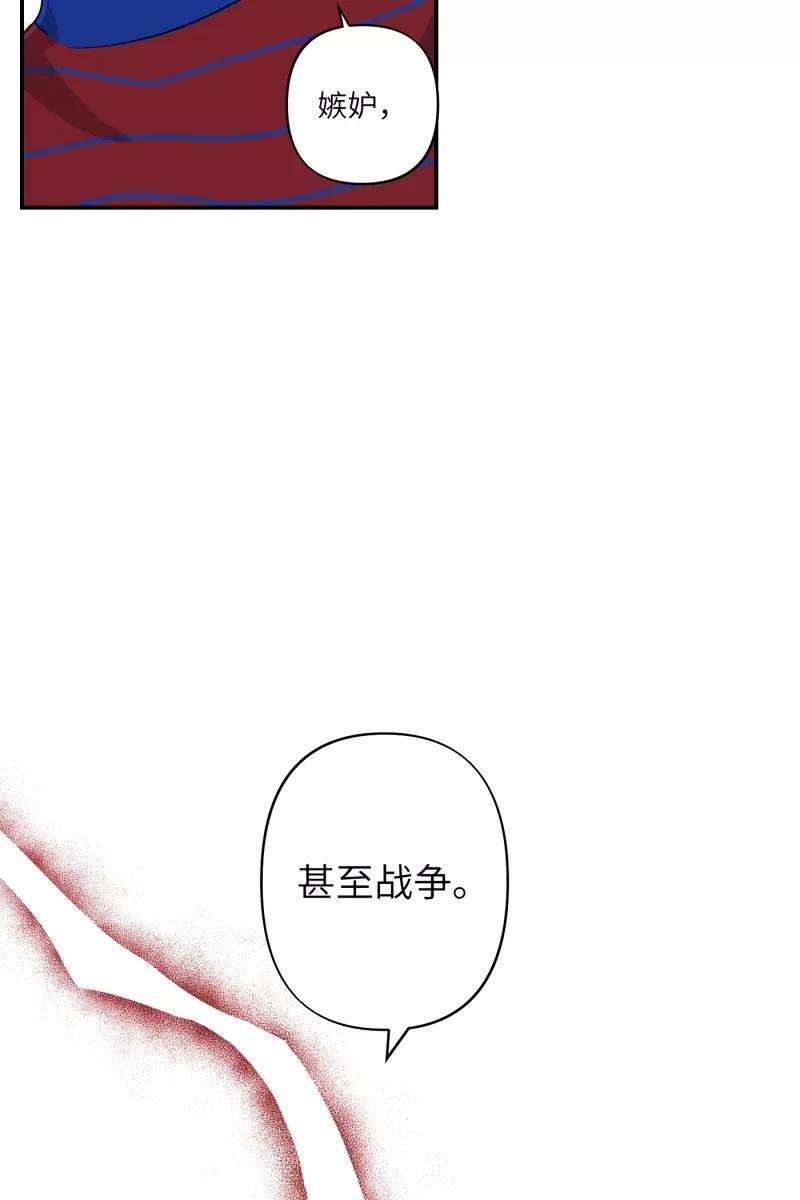 营业中请三连31话