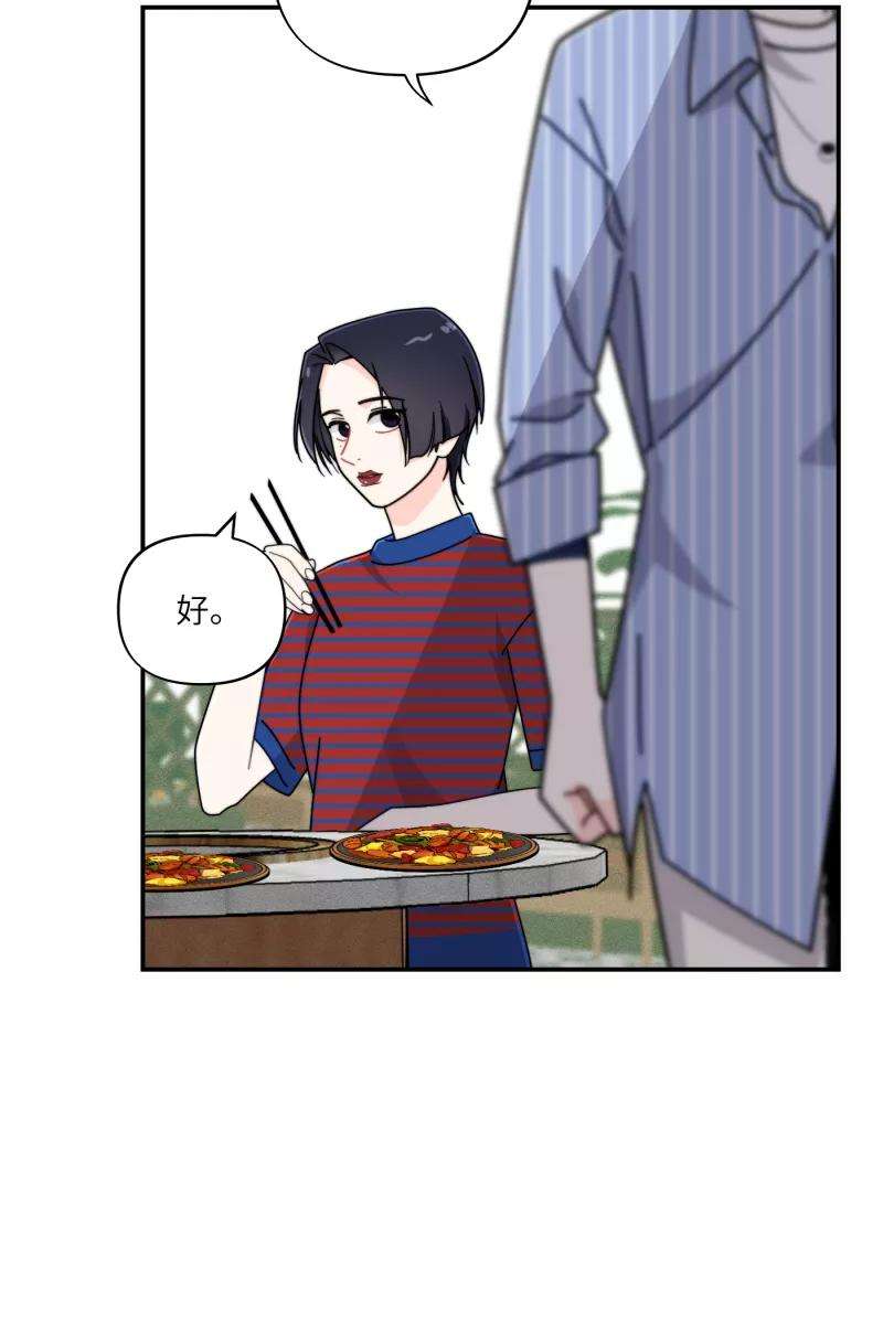 营业中请三连31话