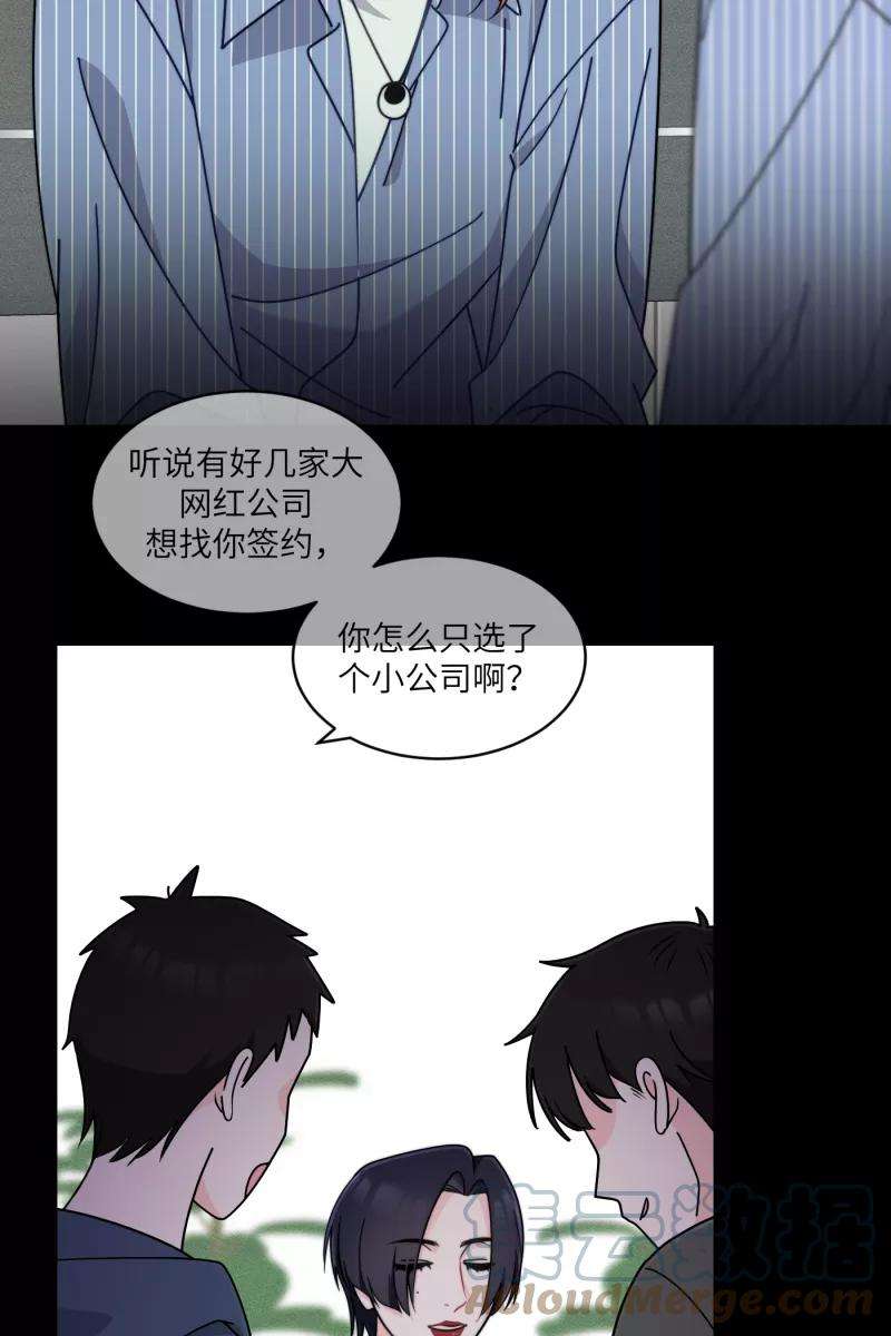 营业中请三连31话