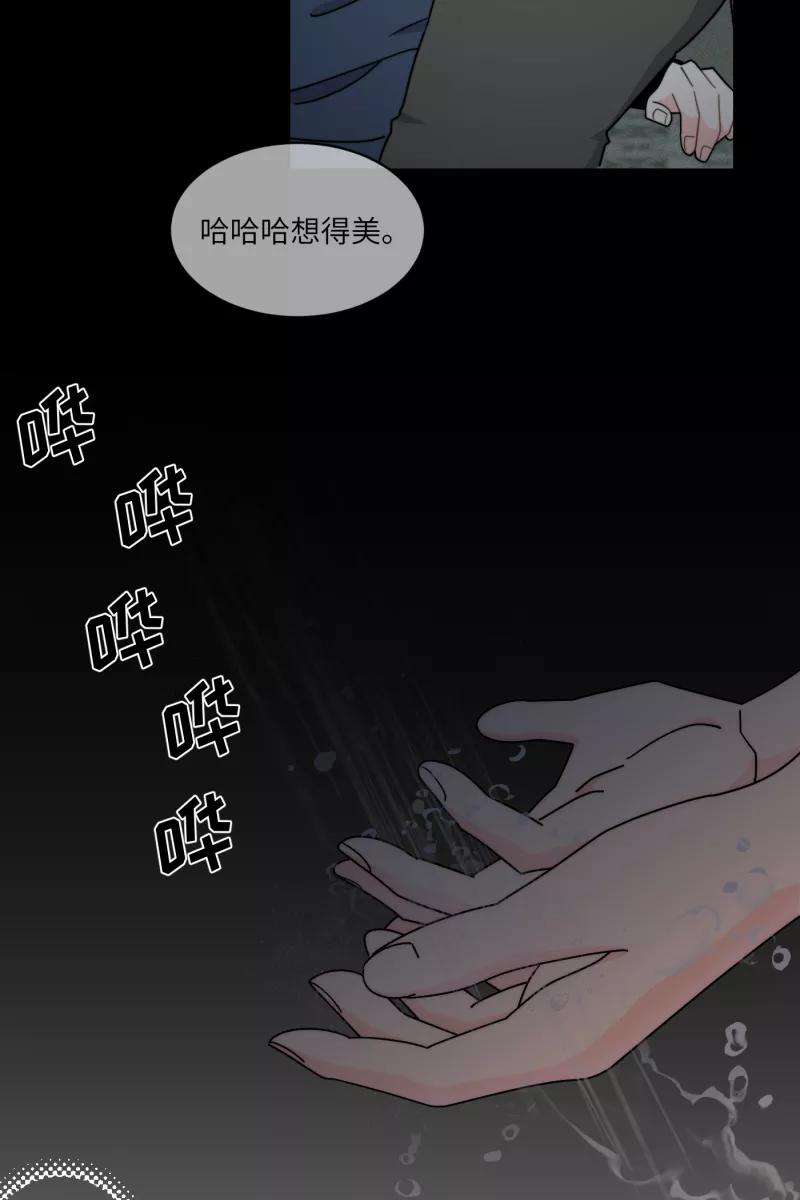 营业中请三连31话
