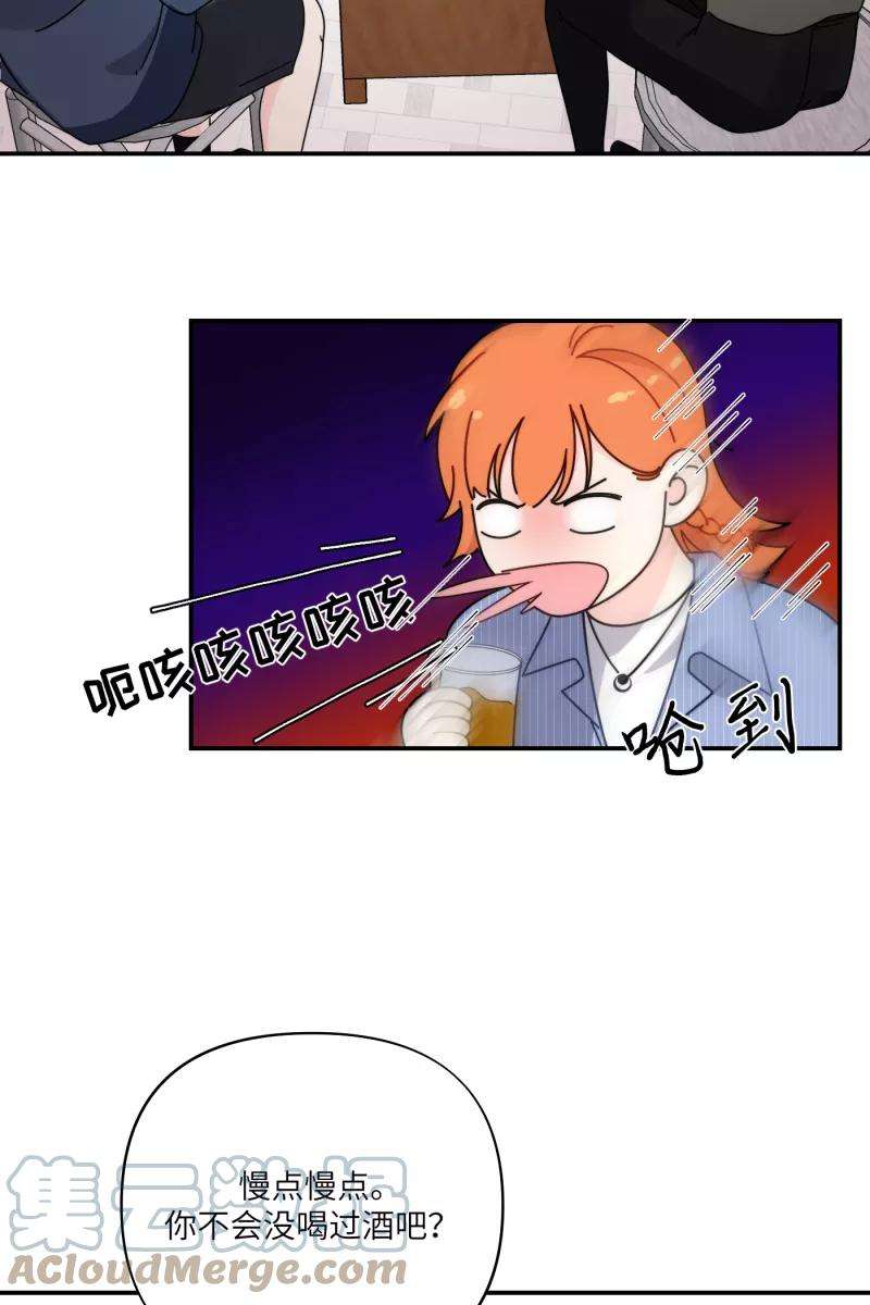 营业中请三连31话