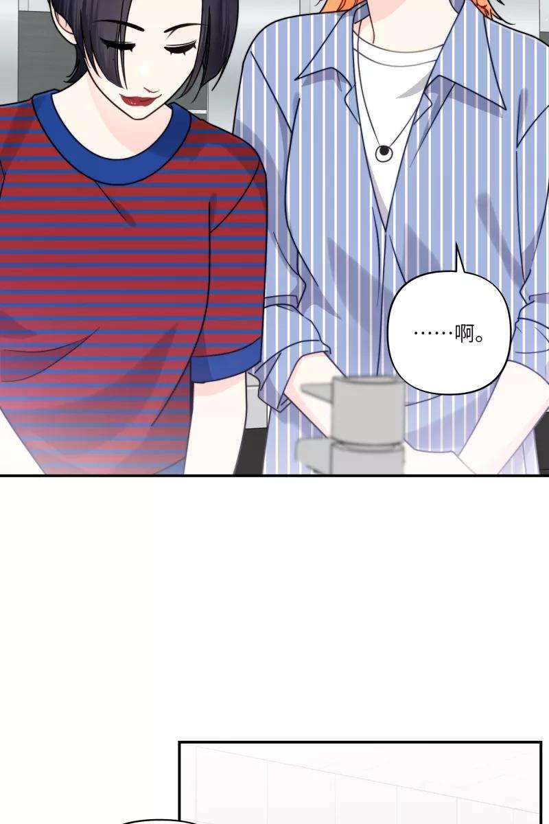 营业中请三连31话