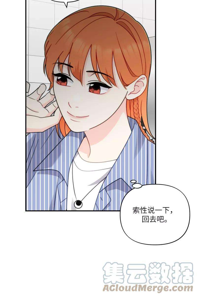 营业中请三连31话