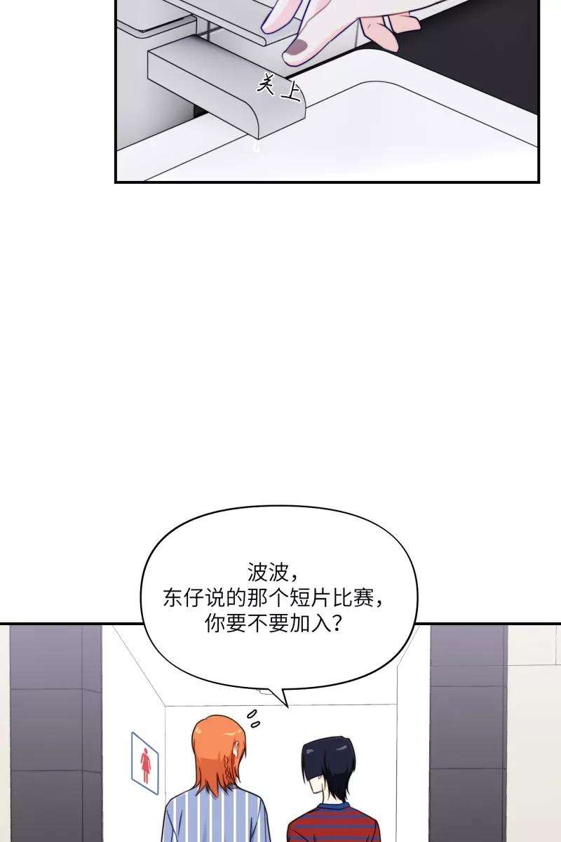 营业中请三连31话