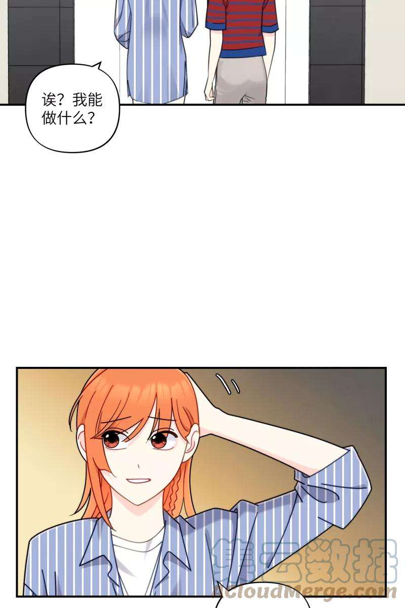 营业中请三连31话