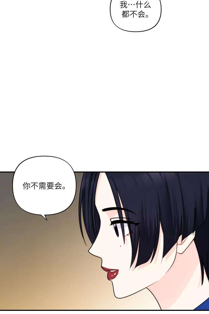 营业中请三连31话