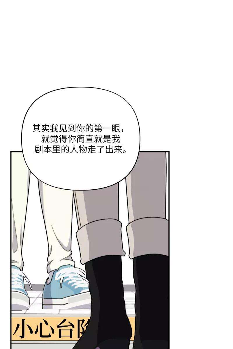 营业中请三连31话