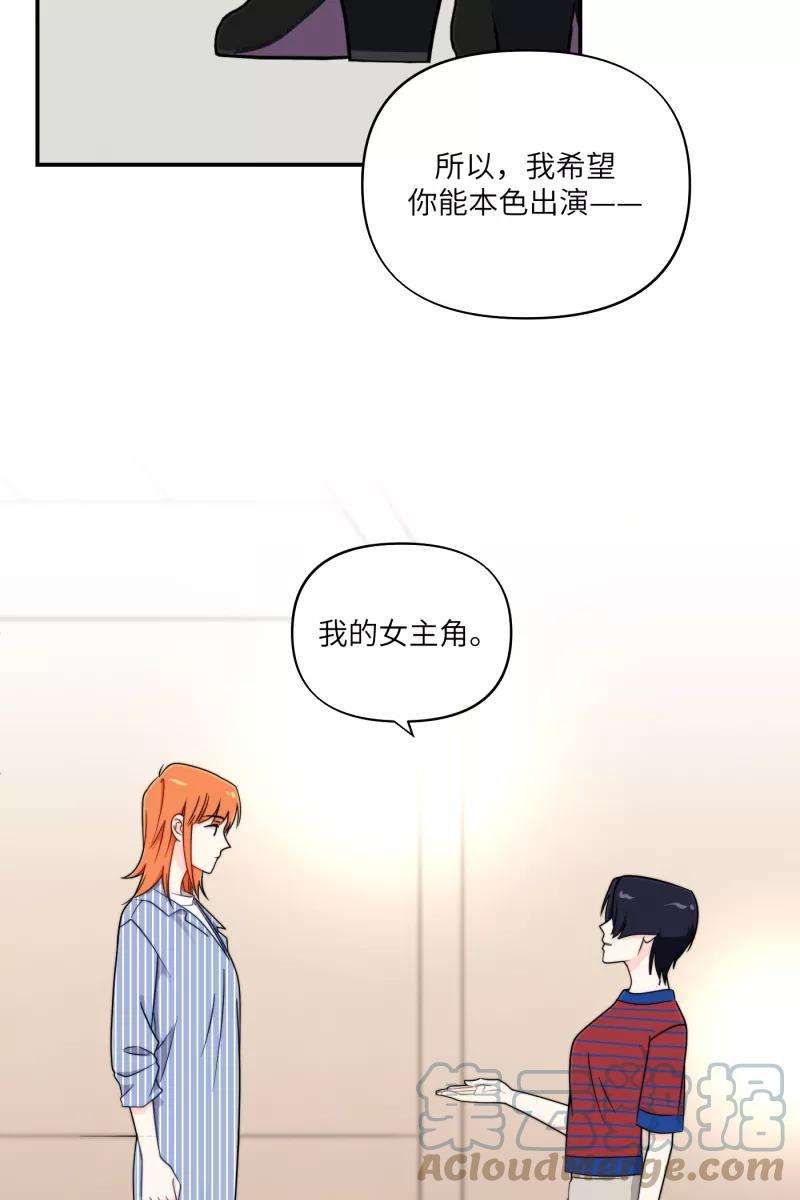 营业中请三连31话