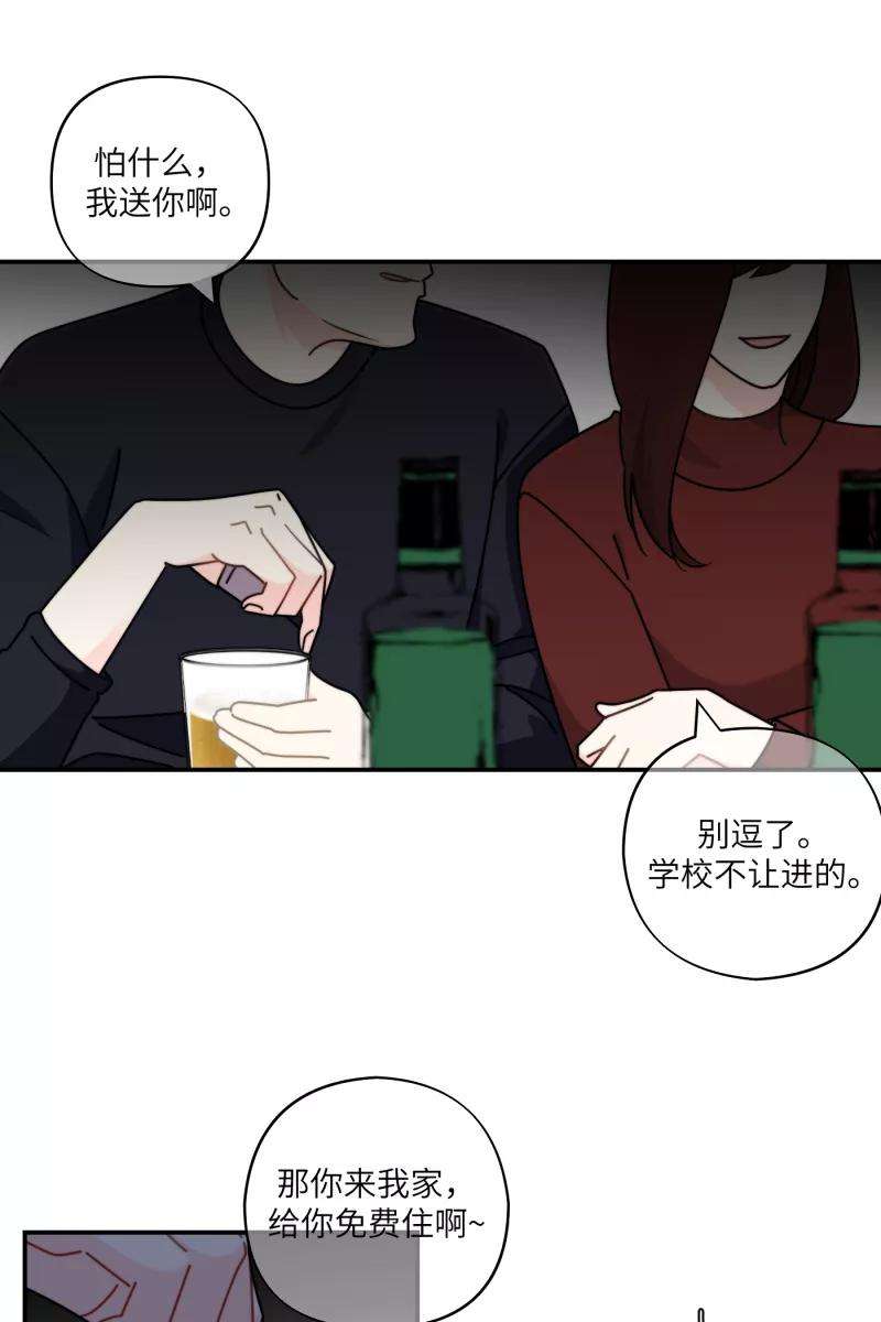 营业中请三连31话