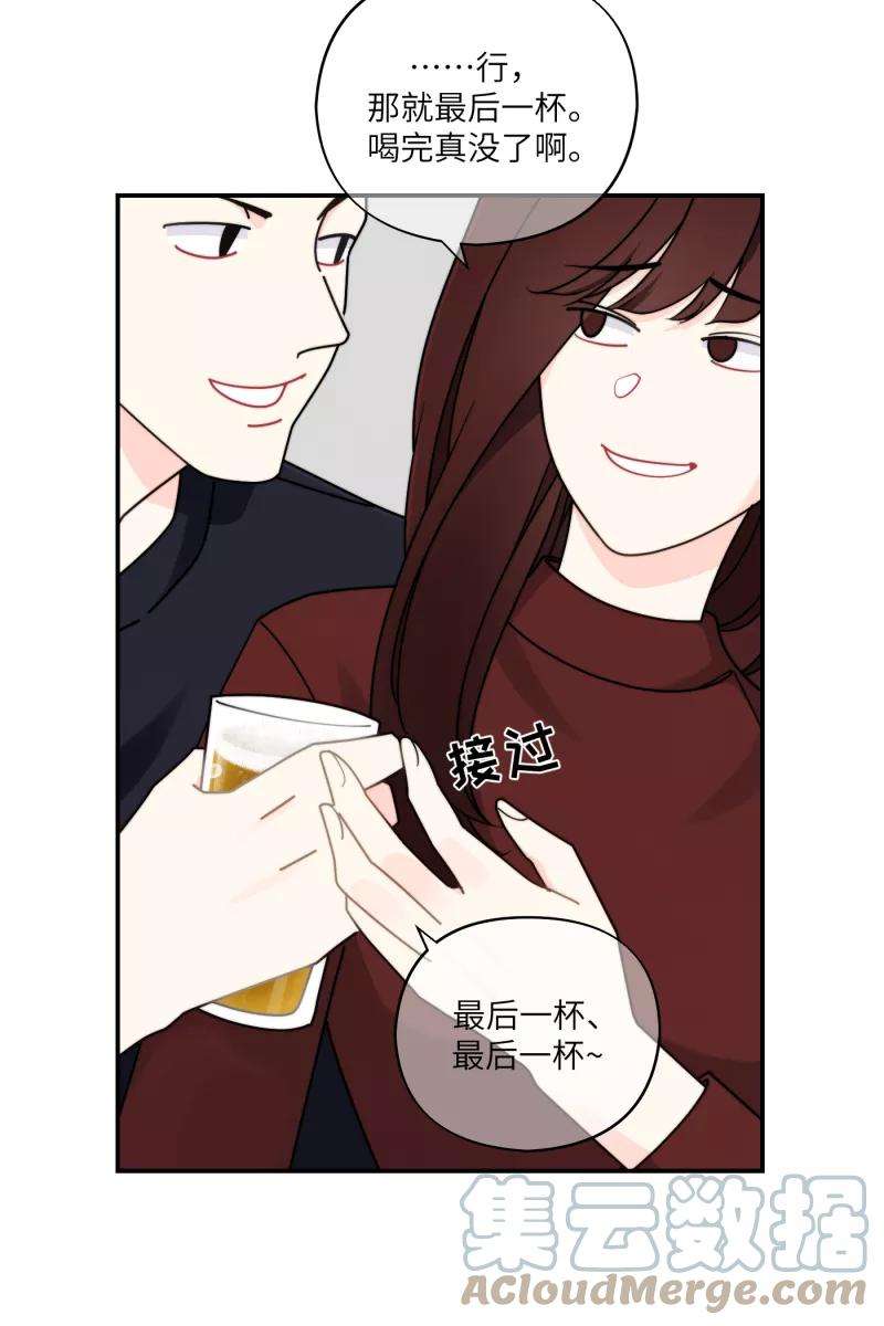 营业中请三连31话