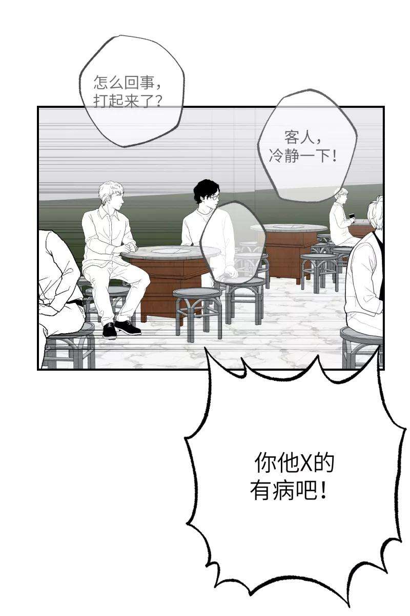 营业中请三连31话