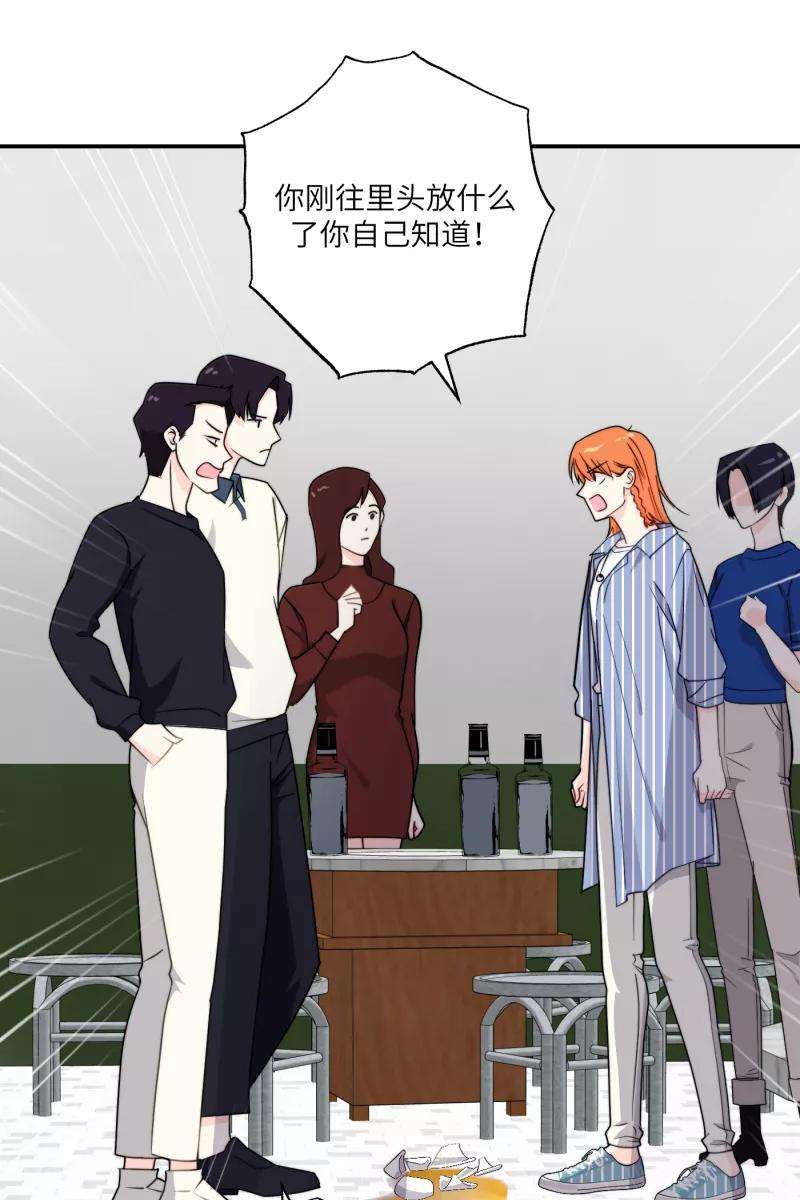 营业中请三连31话