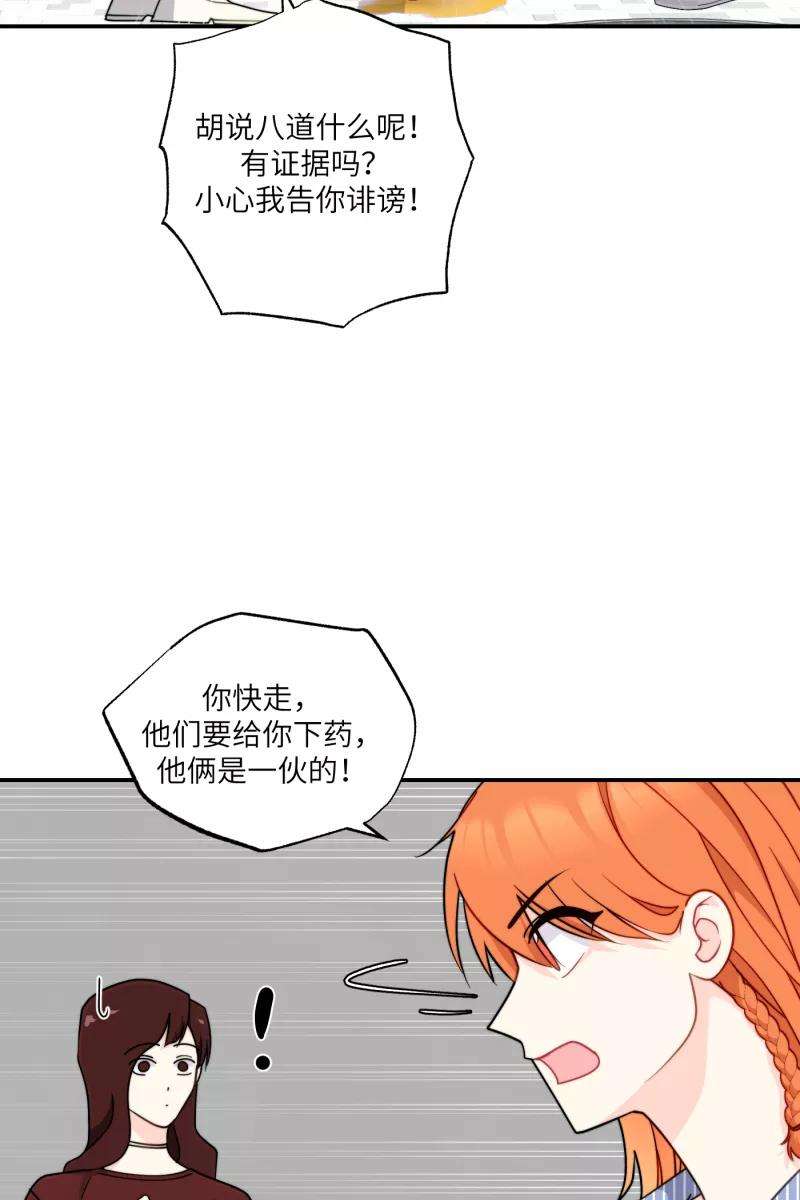 营业中请三连31话