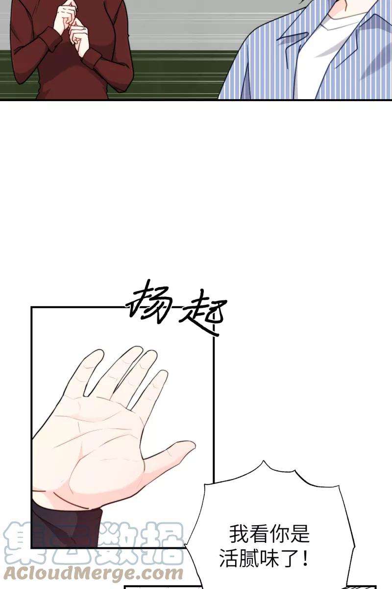 营业中请三连31话