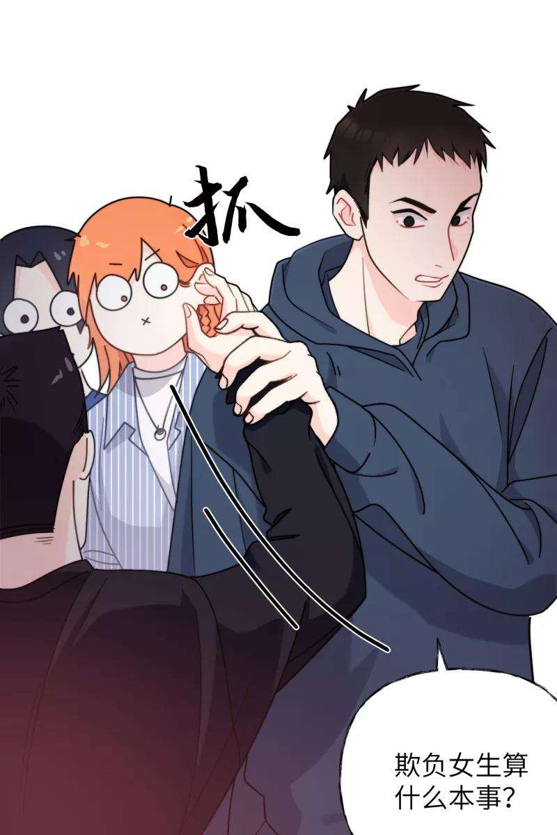 营业中请三连31话