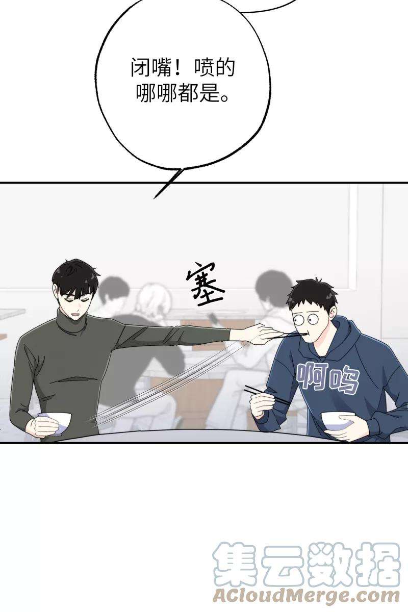 营业中请三连31话