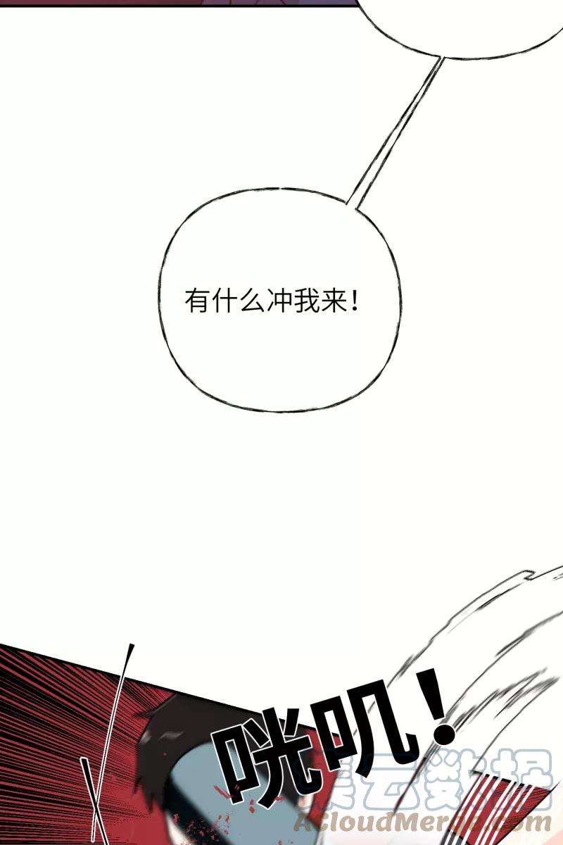 营业中请三连31话