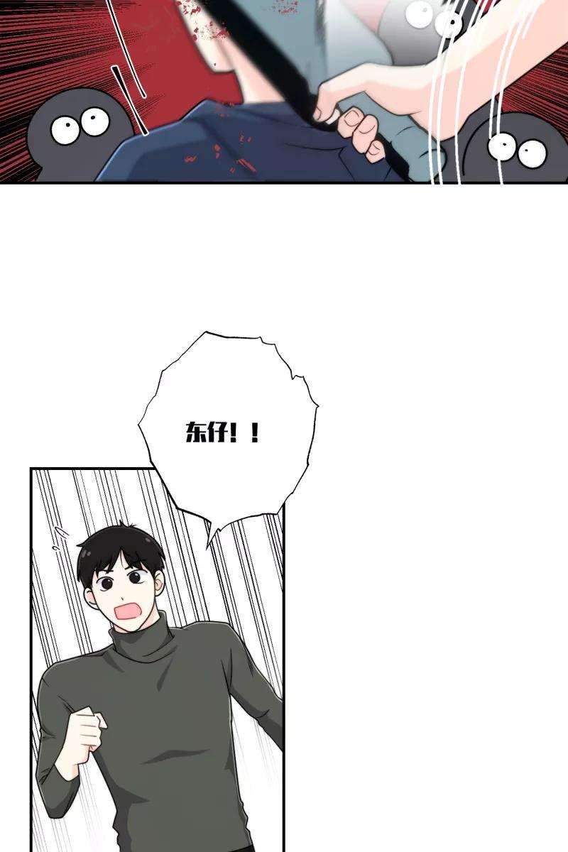 营业中请三连31话