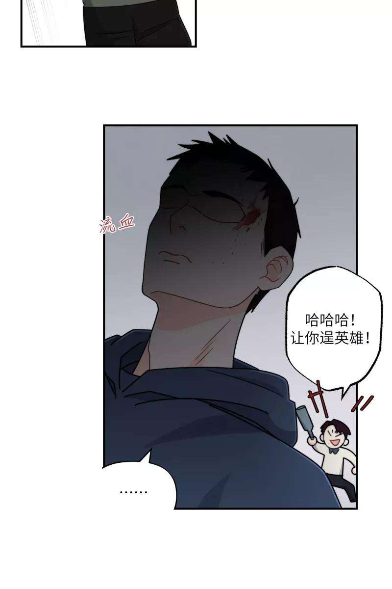 营业中请三连31话