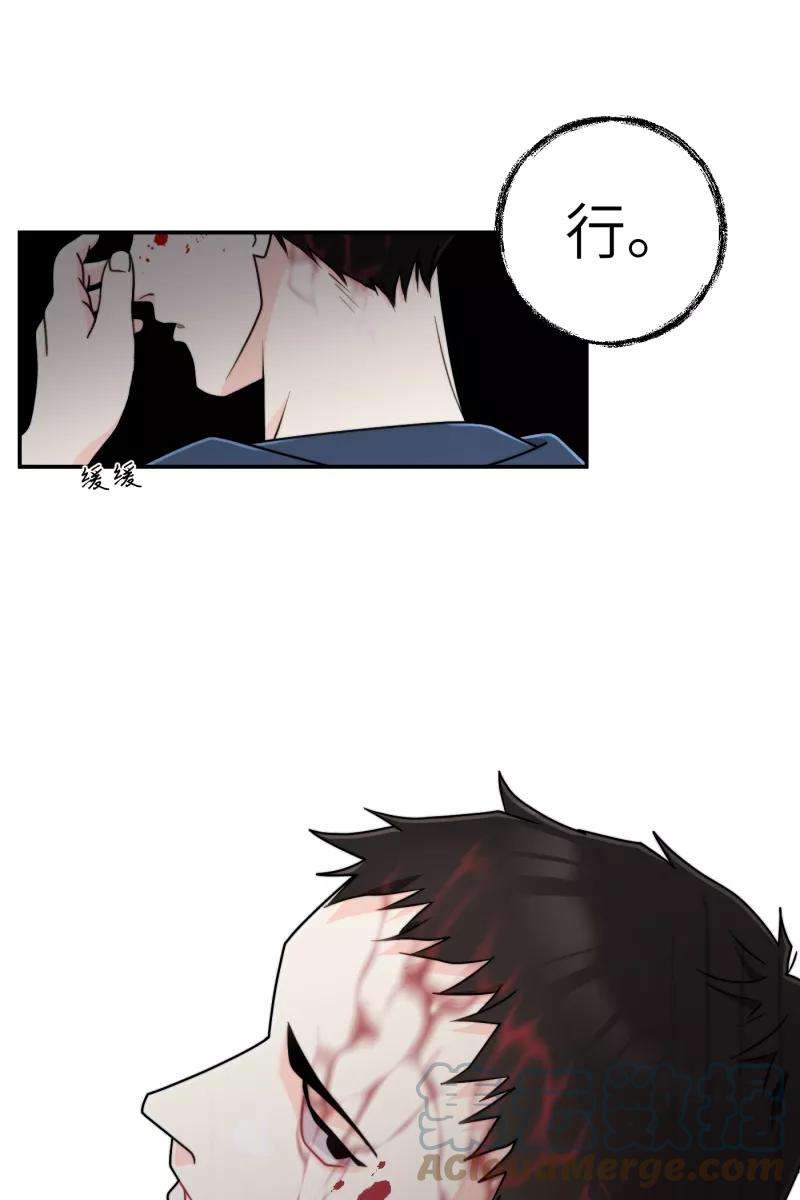 营业中请三连31话