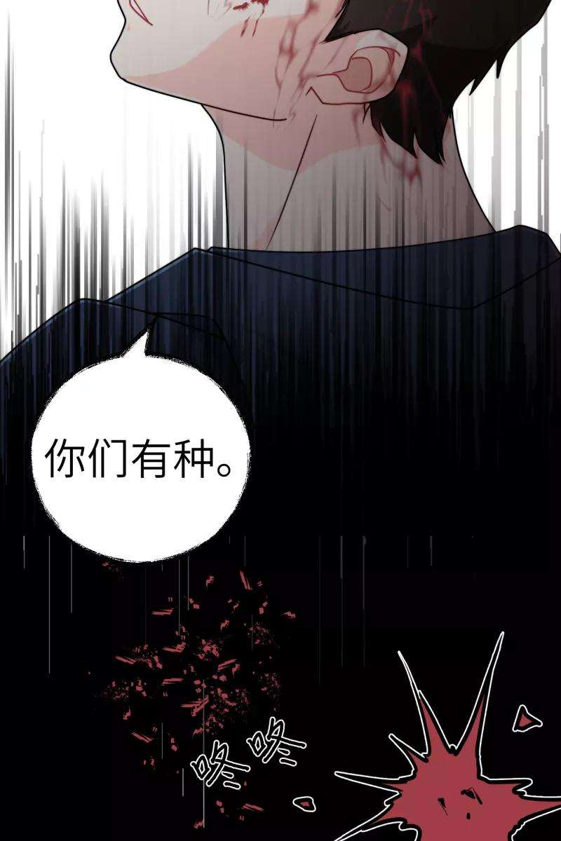 营业中请三连31话