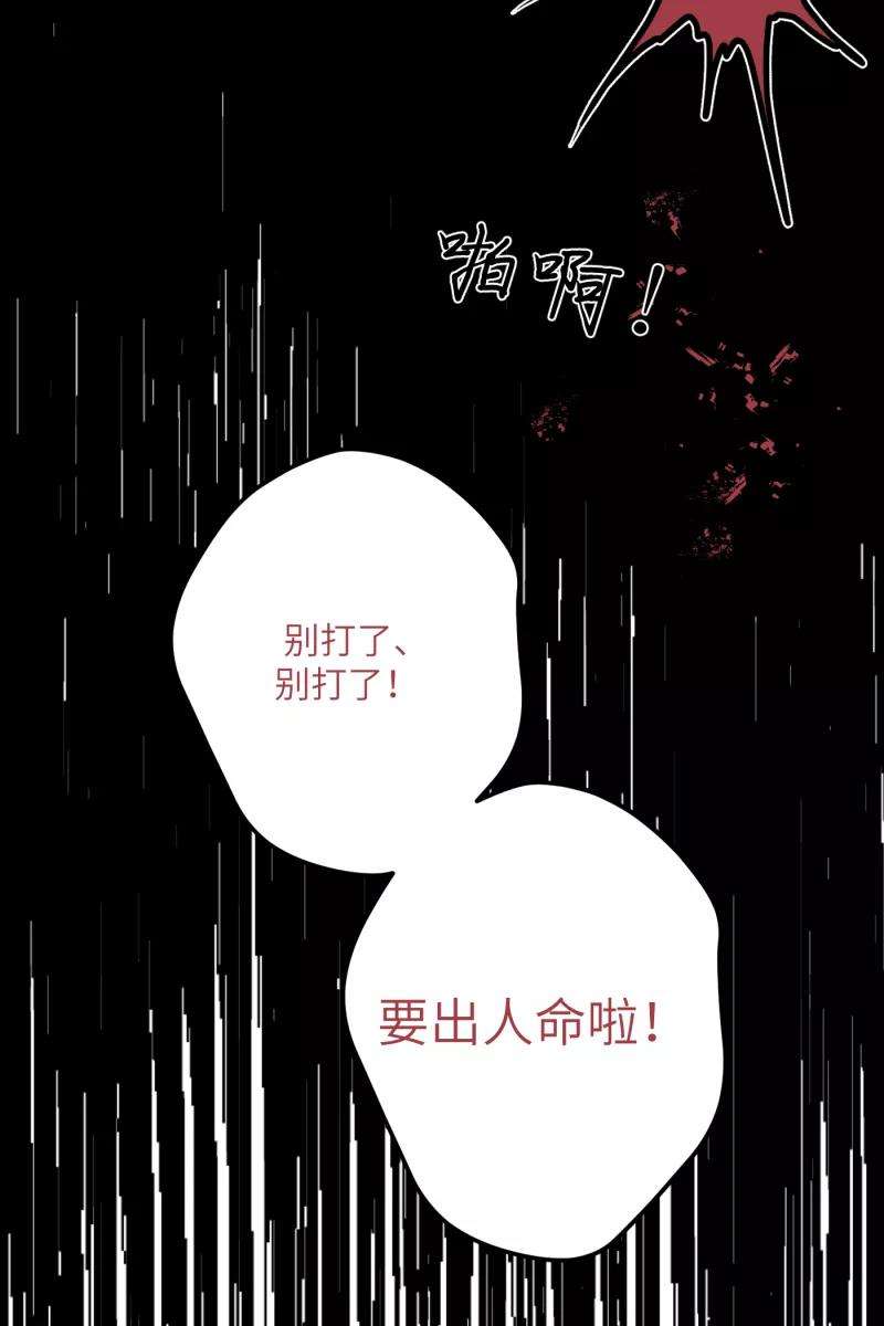 营业中请三连31话