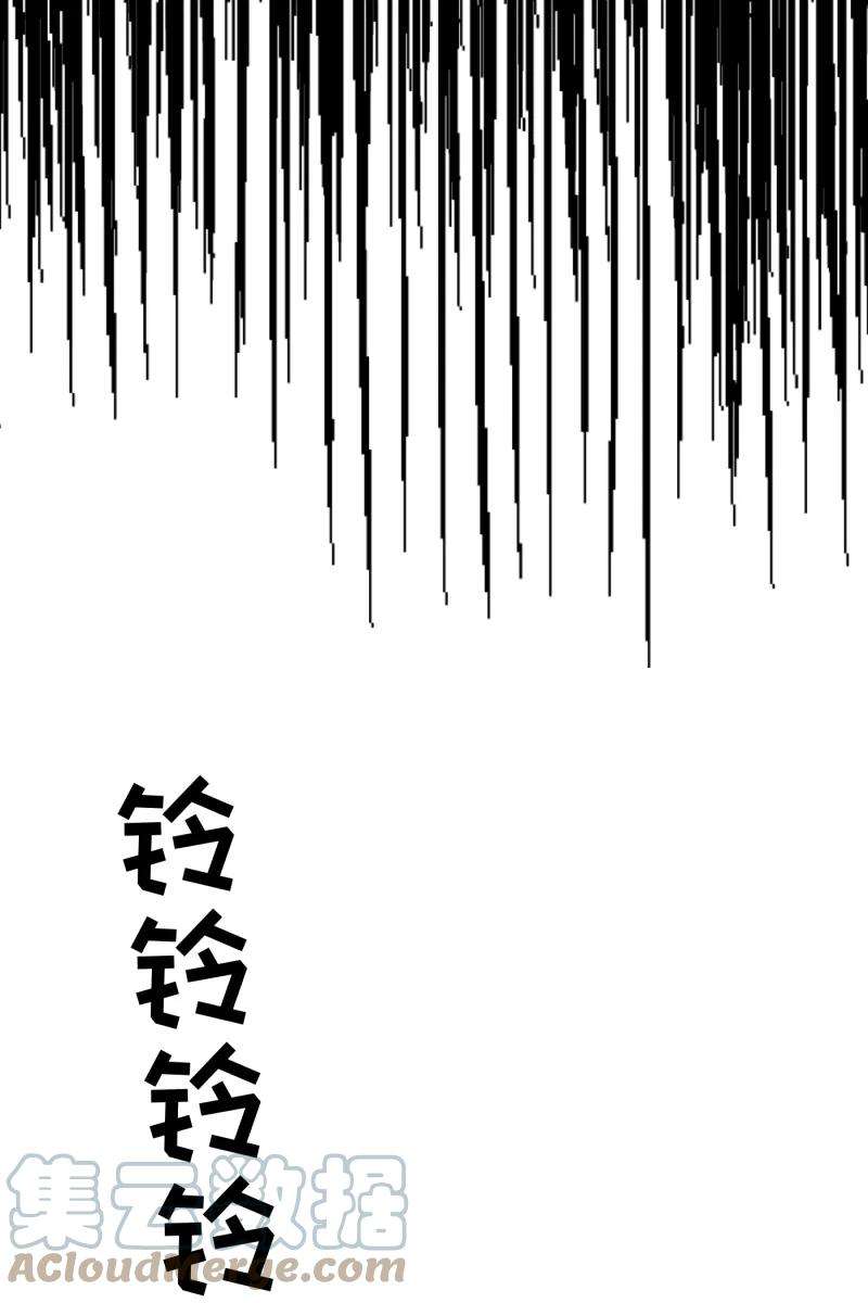 营业中请三连31话