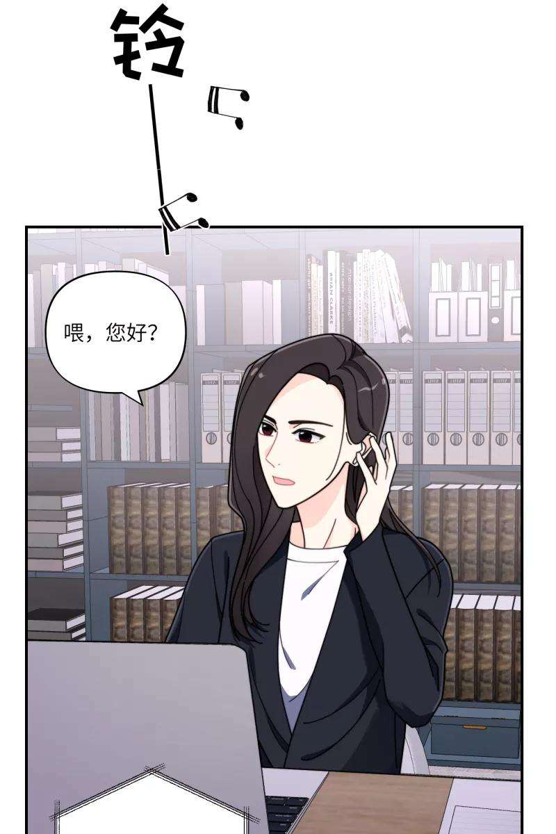 营业中请三连31话