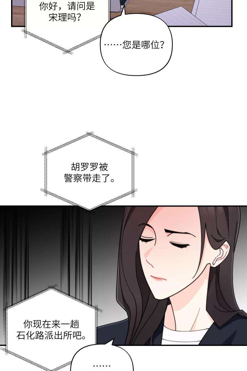 营业中请三连31话