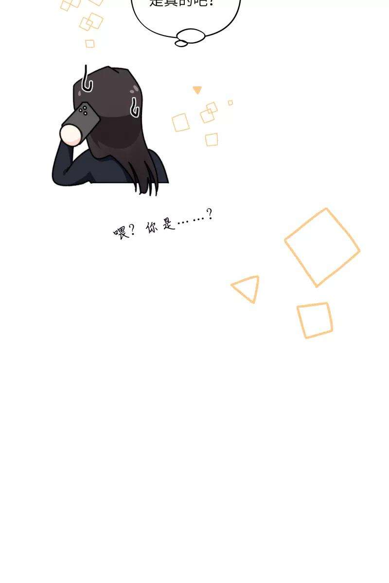 营业中请三连31话