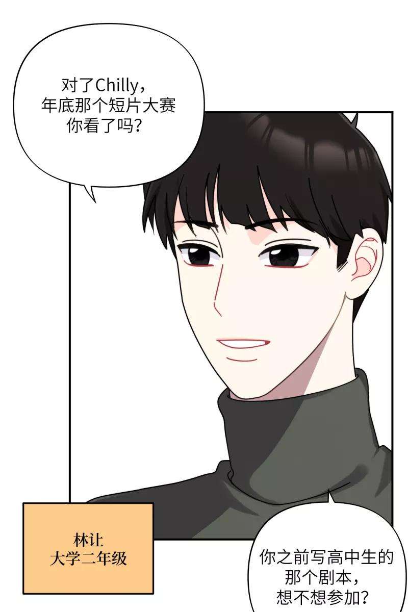 营业中请三连31话