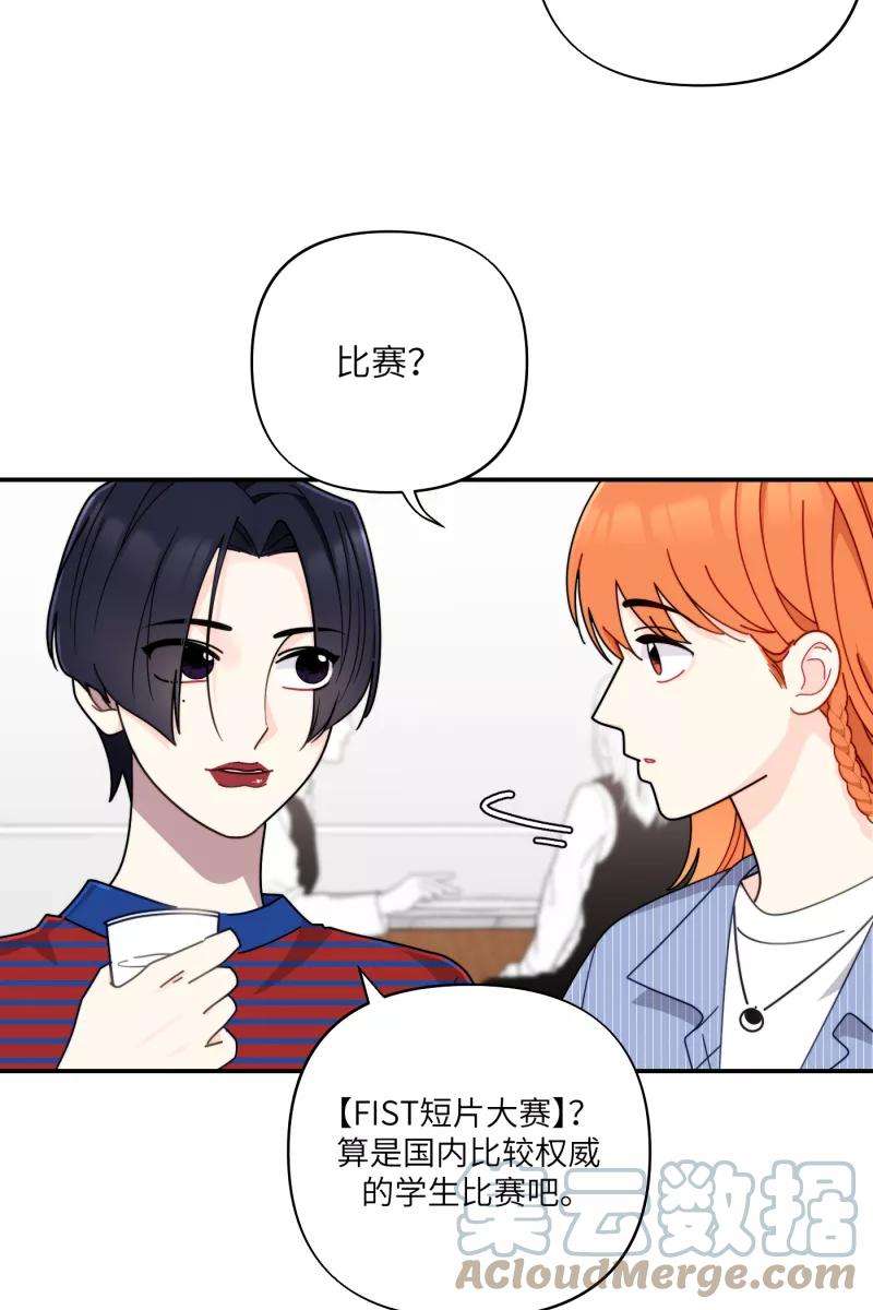 营业中请三连31话