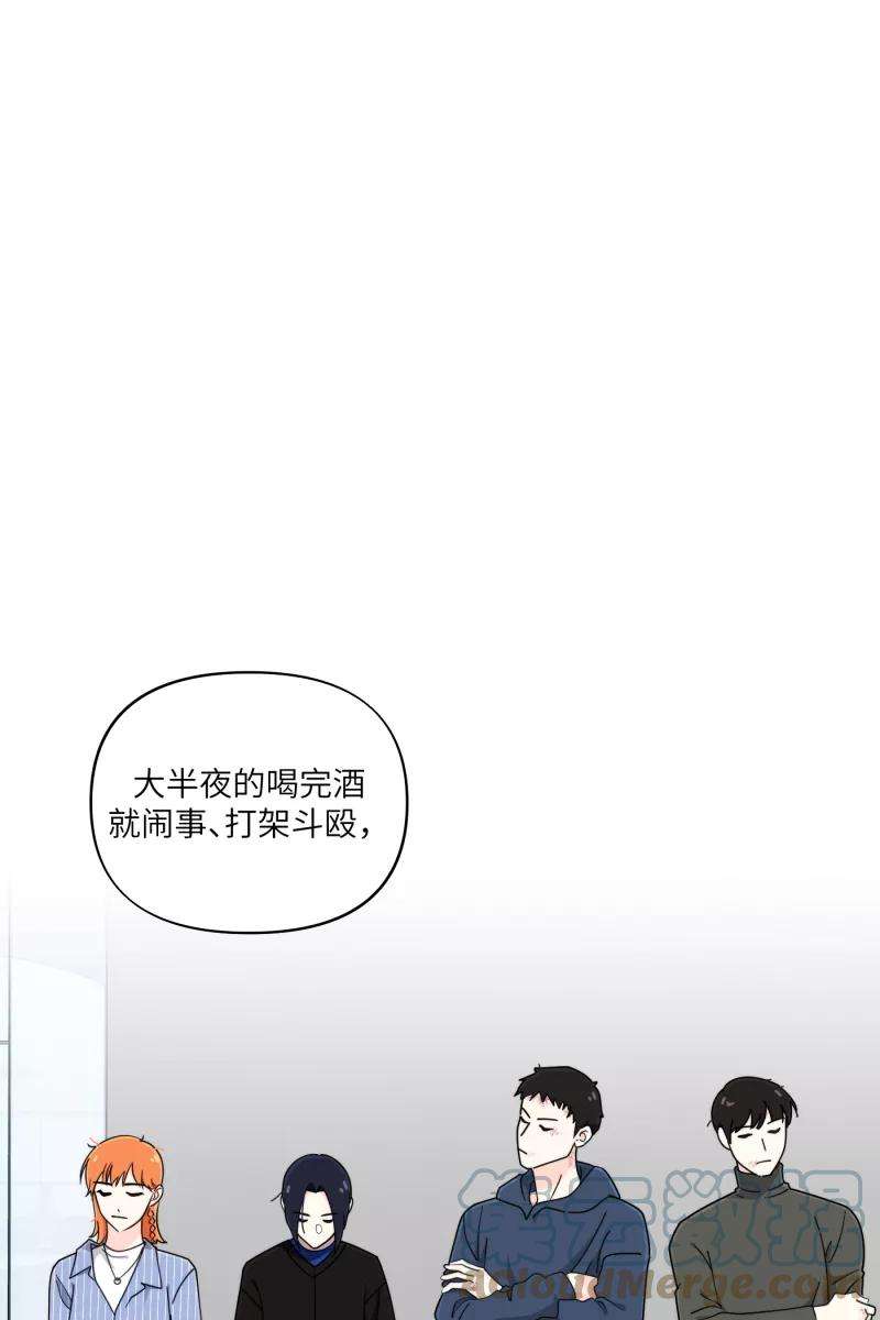 营业中请三连32话