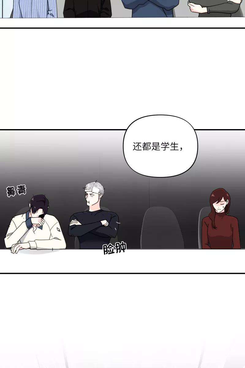 营业中请三连32话