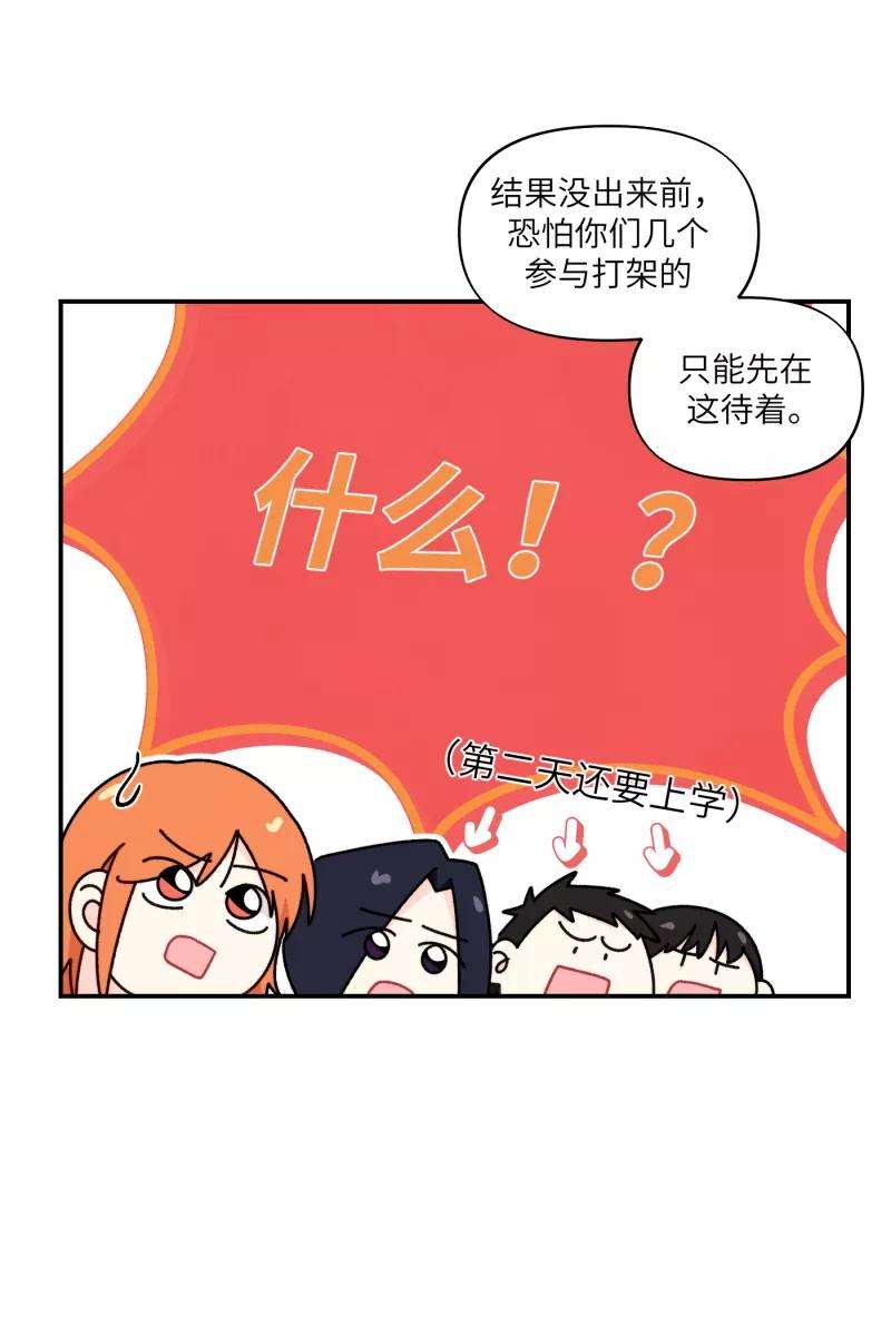 营业中请三连32话