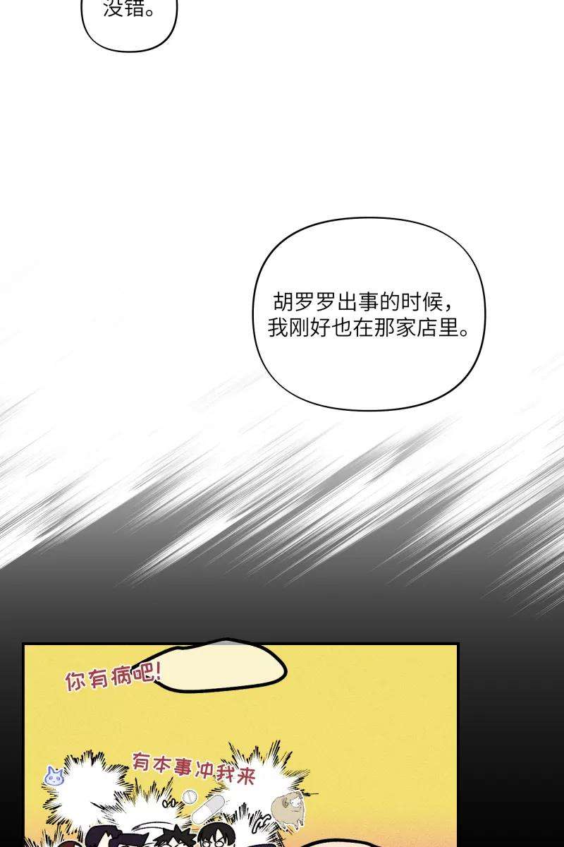 营业中请三连32话