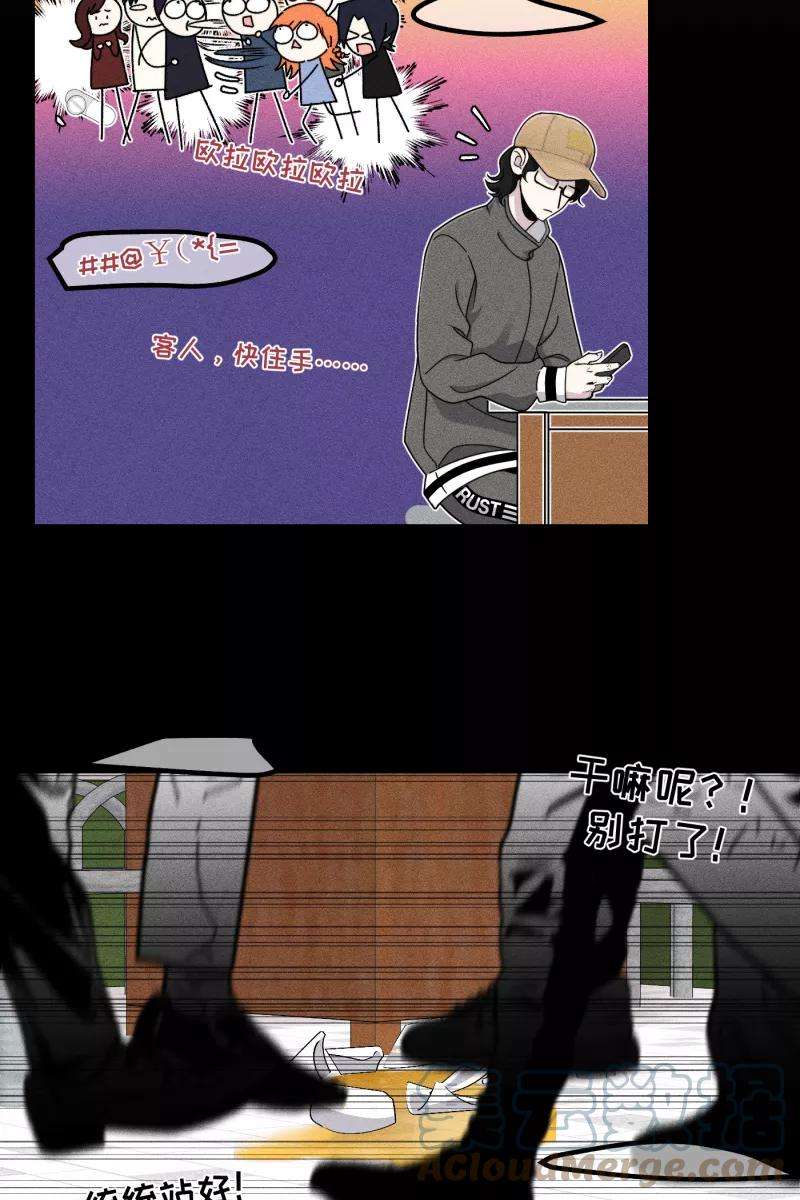 营业中请三连32话