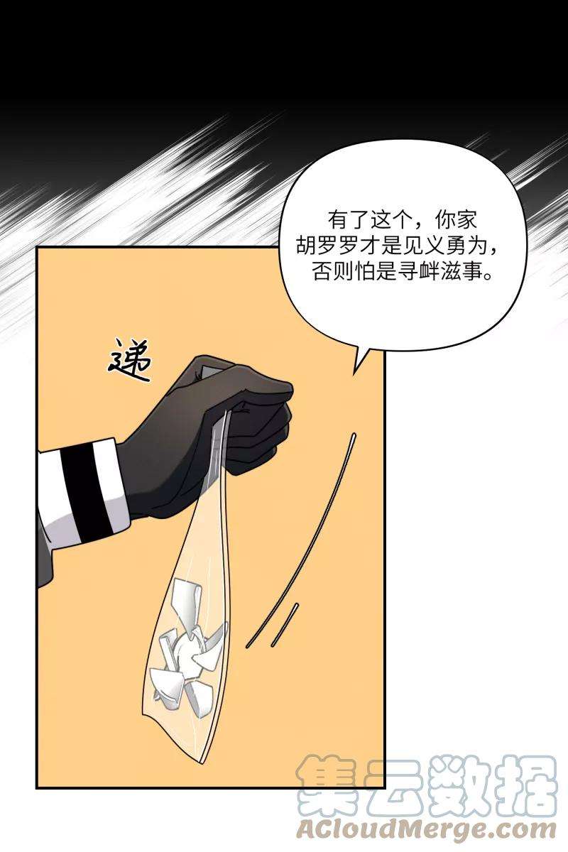 营业中请三连32话